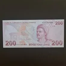 اسکناس