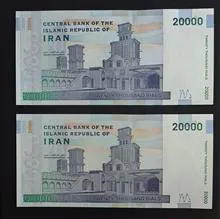 جفت