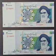 جفت