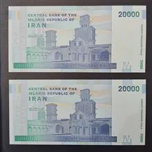 جفت