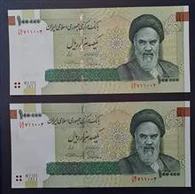 جفت