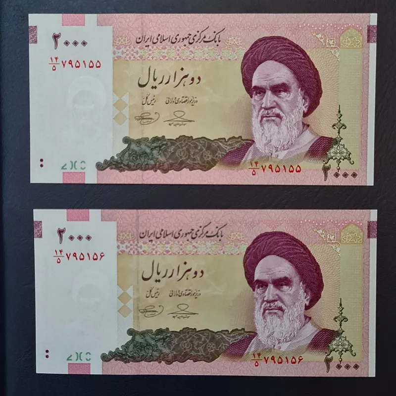 جفت اسکناس 2000 ریال کعبه حسینی بهمنی