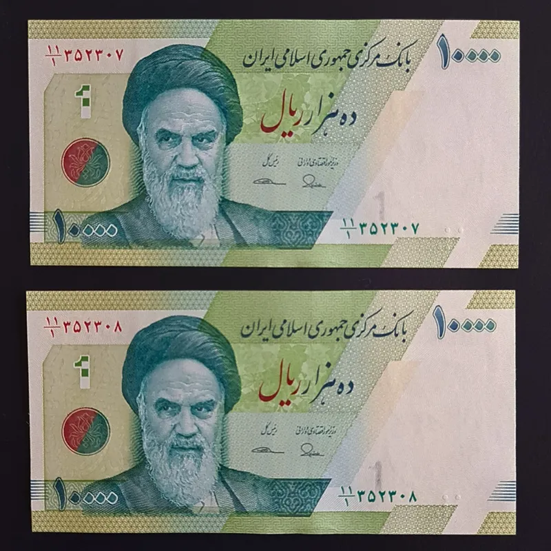 جفت اسکناس 10000 ریال حافظ طیب نیا سیف