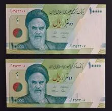 جفت