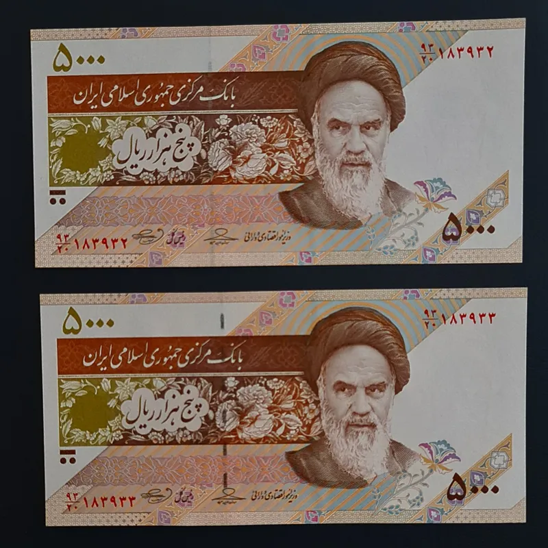 جفت اسکناس 5000 ریال ظروف سفالی حسینی بهمنی