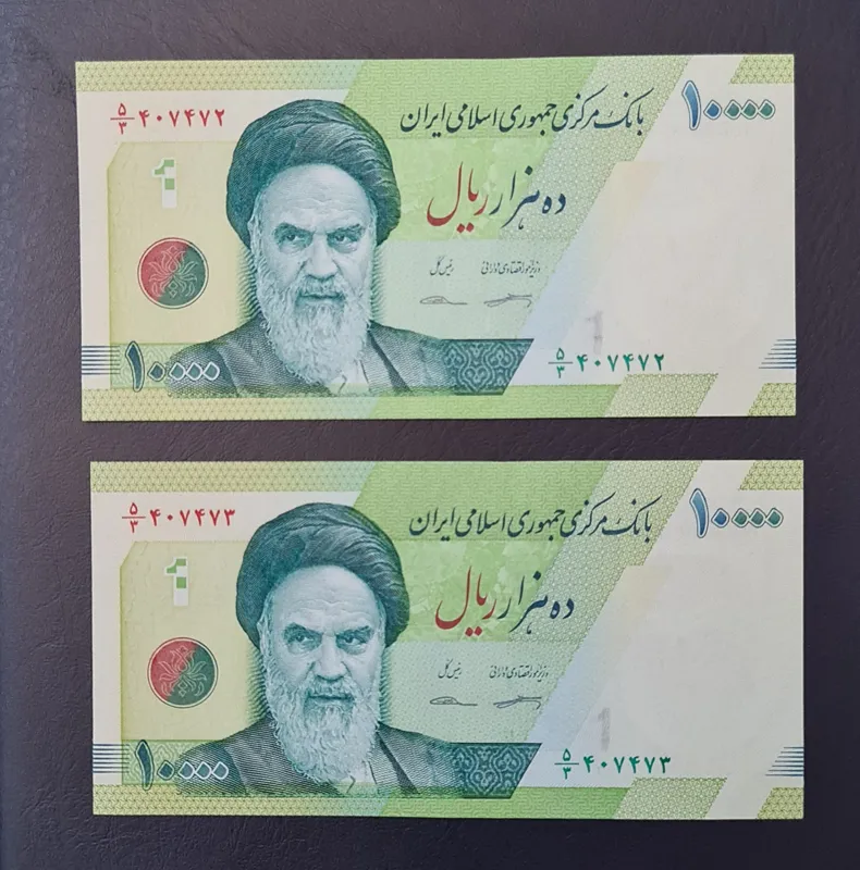 جفت اسکناس 10000 ریال آرامگاه حافظ کرباسیان و سیف