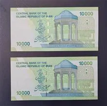 جفت