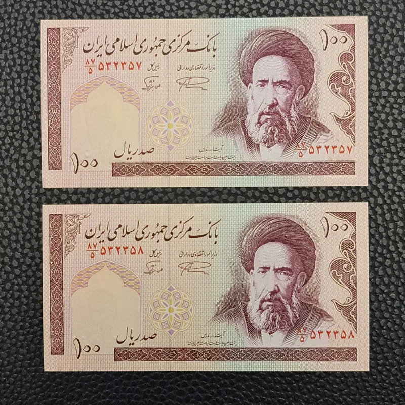 جفت اسکناس 100 ریال مدرس نمازی نوربخش امام