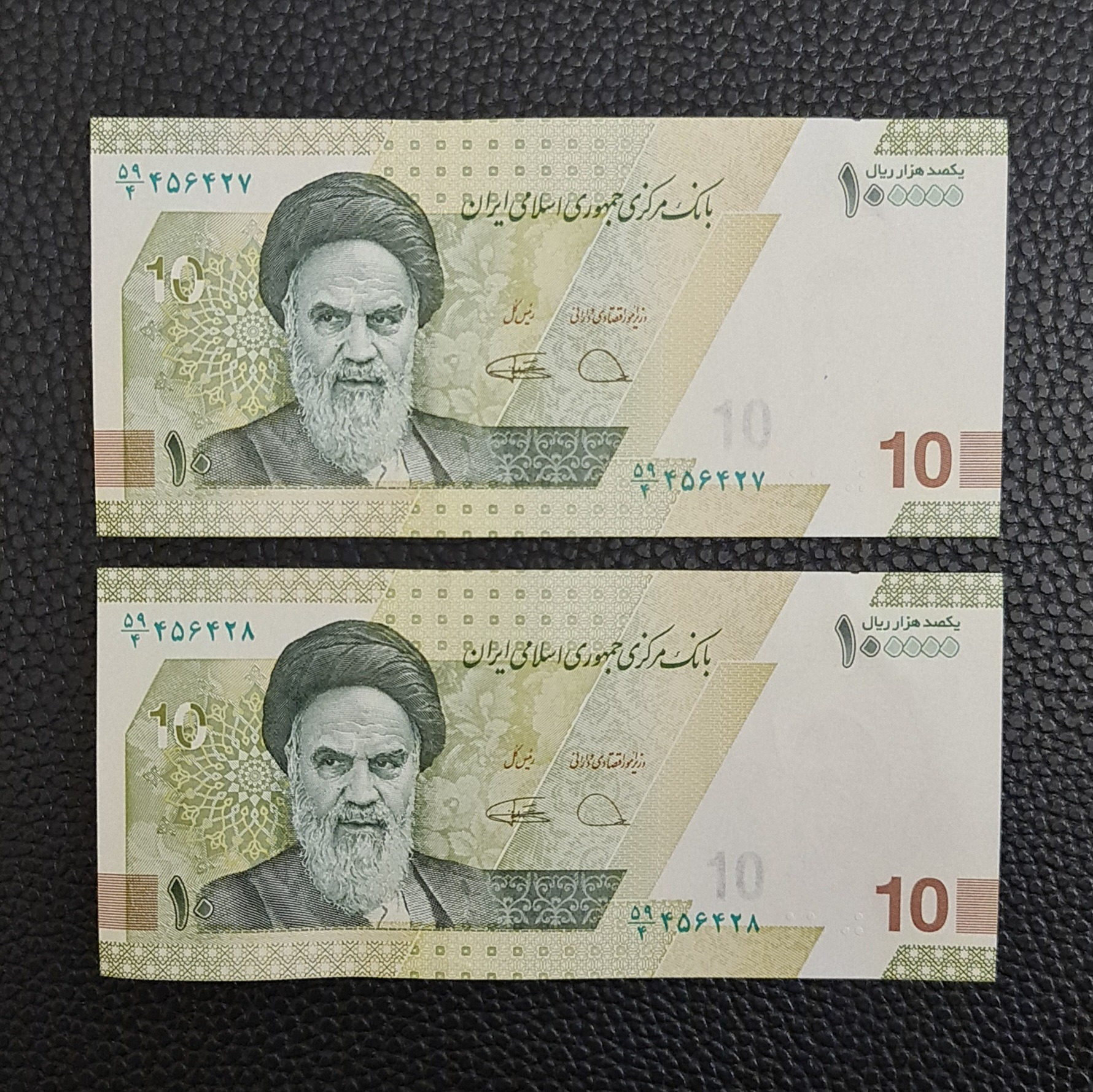 جفت 10 هزار تومانی دژپسند کمیجانی