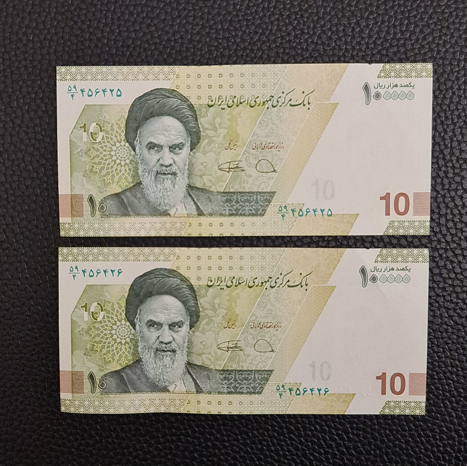 جفت اسکناس 10 هزار تومانی دژپسند کمیجانی