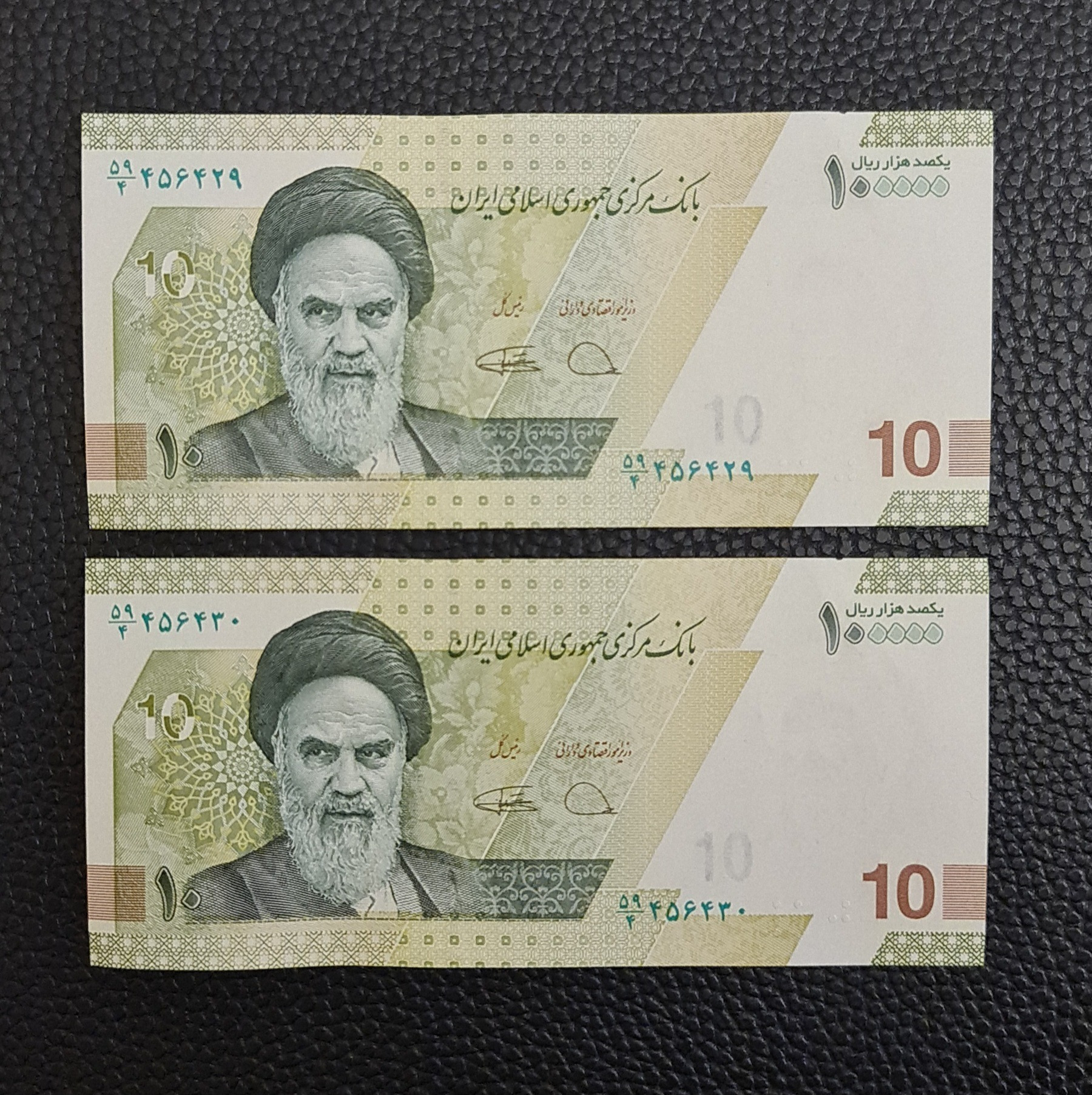 جفت اسکناس 100000 ریالی دژپسند کمیجانی