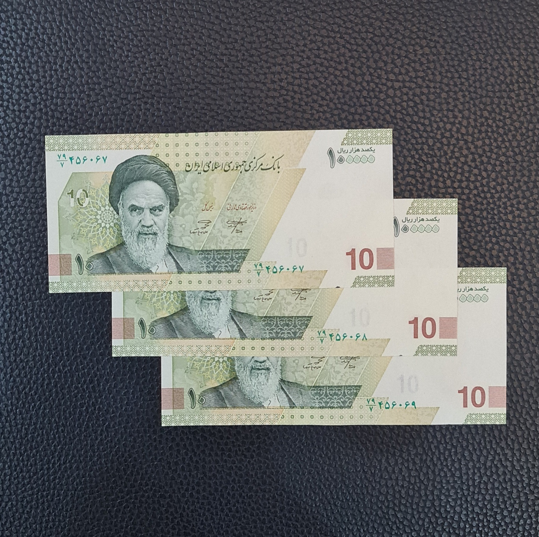 تریپل اسکناس 10 هزاری خاندوزی صالح آبادی