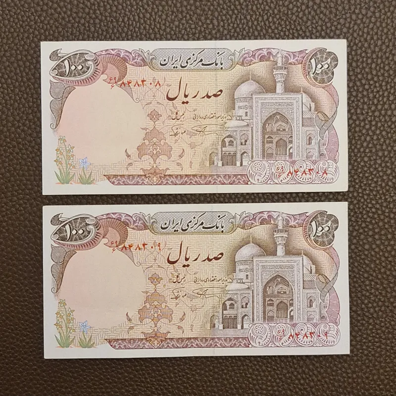 جفت اسکناس 100 ریال بارگاهی امضا نمازی نوربخش