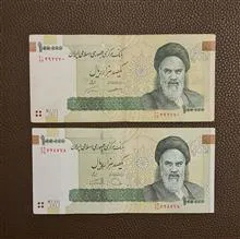 تمام