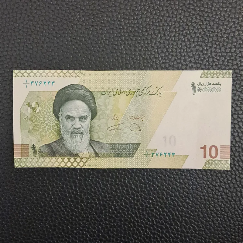 تک یک یکم 10 هزار تومانی دژپسند همتی