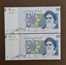 جفت