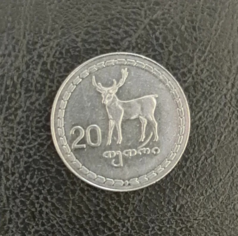 سکه 20 تتری لاری گرجستان سال 1993