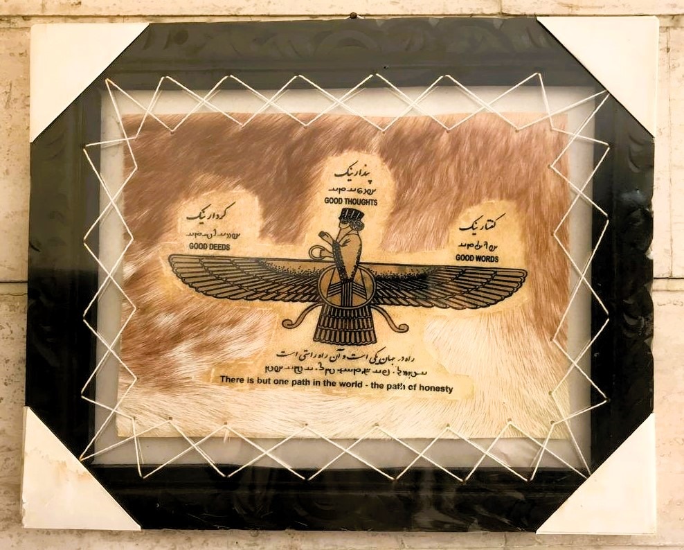 تابلو پوست فروهر نماد ایران کهن با قاب چوبی