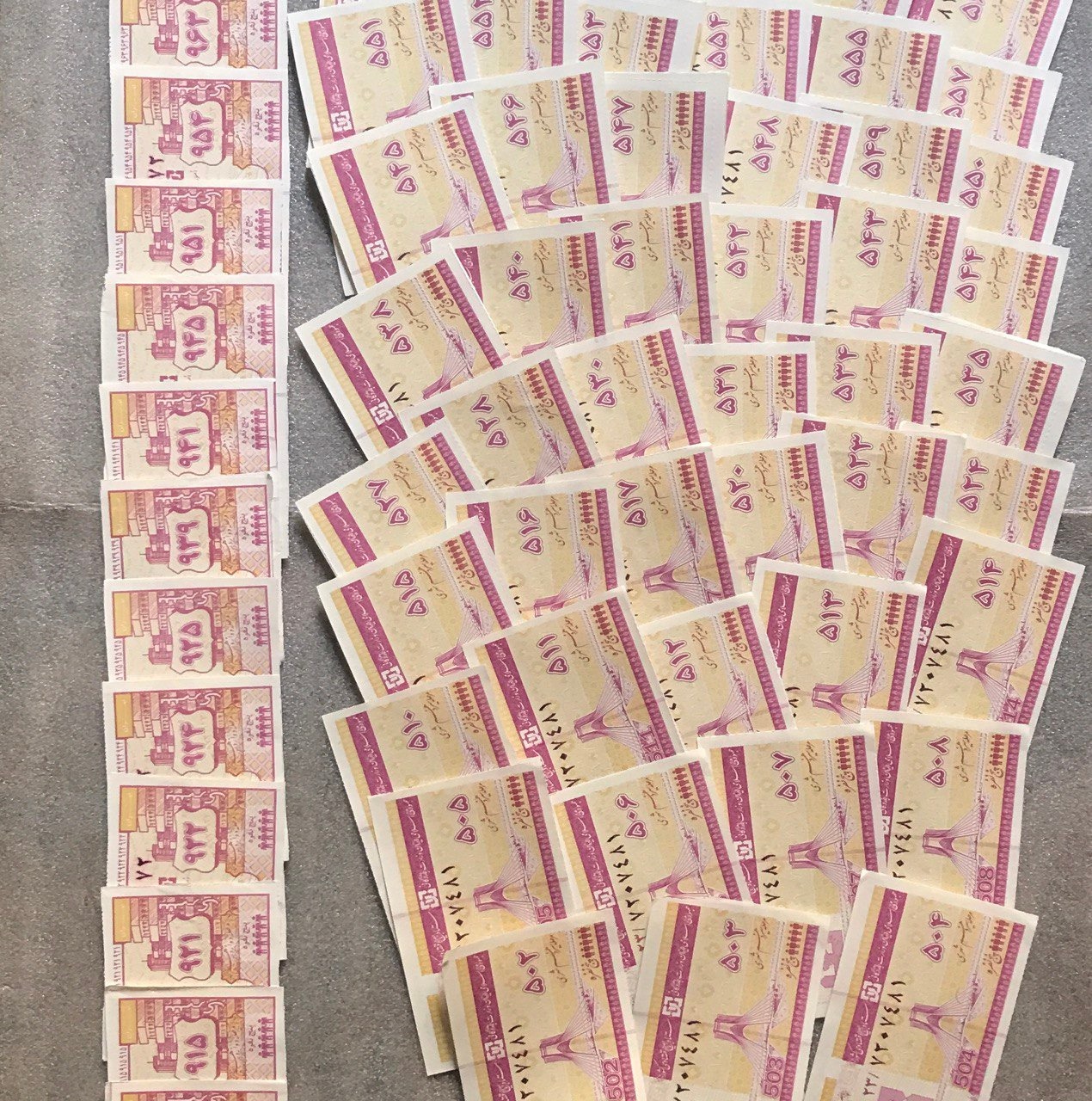 کوپن 5 نفره استان تهران خاطرات نوستالژی دهه 60