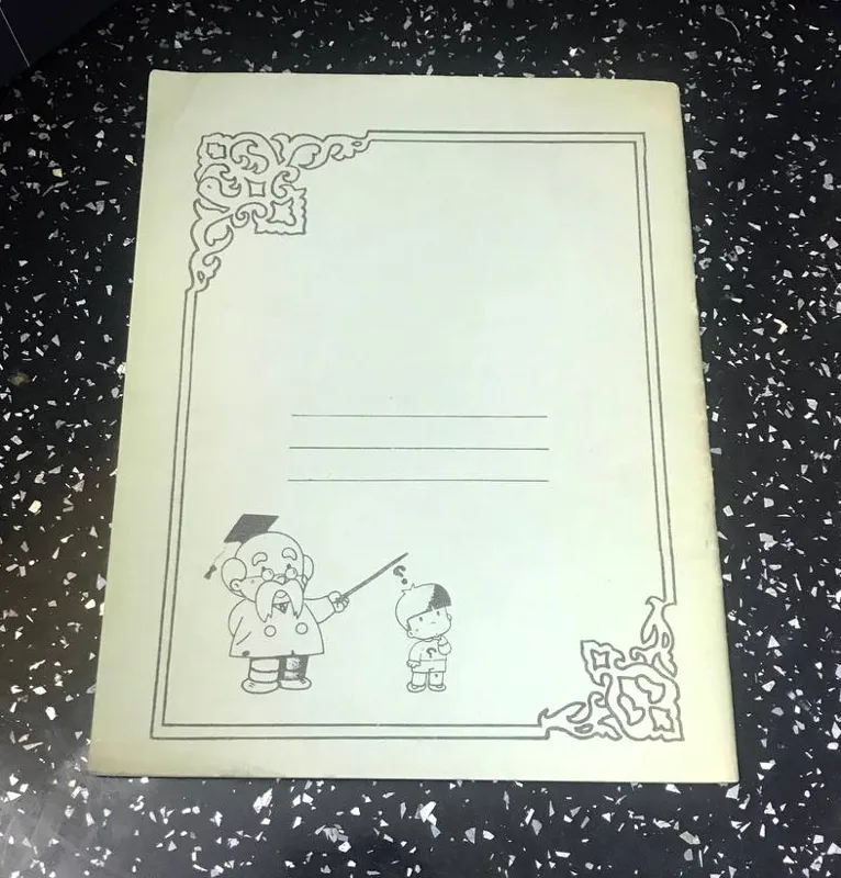 دفتر زبان انگلیسی شاگرد و استاد نوستالژی دهه 60