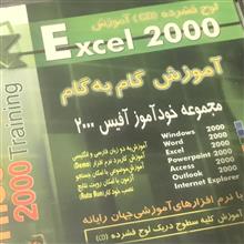 آموزش