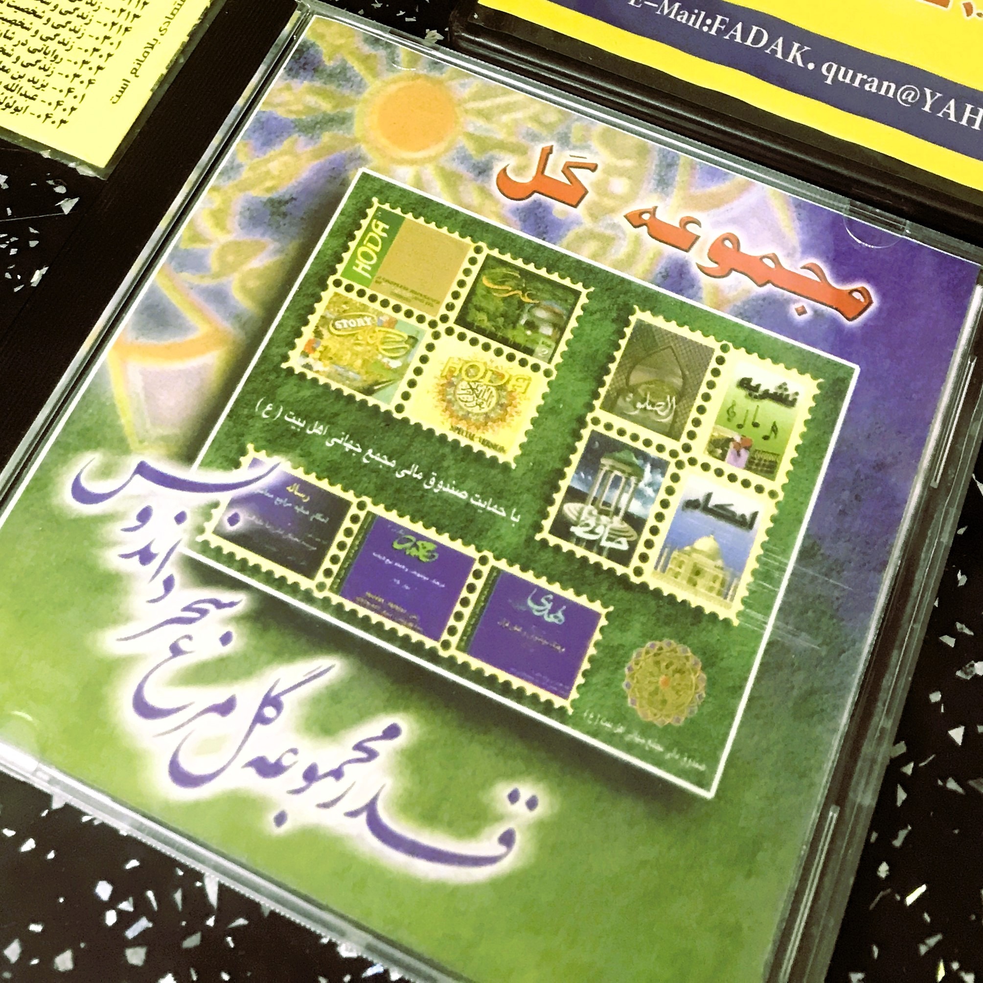4 مجموعه CD , DVD قرآنی و دینی فدک,مصباح,گل