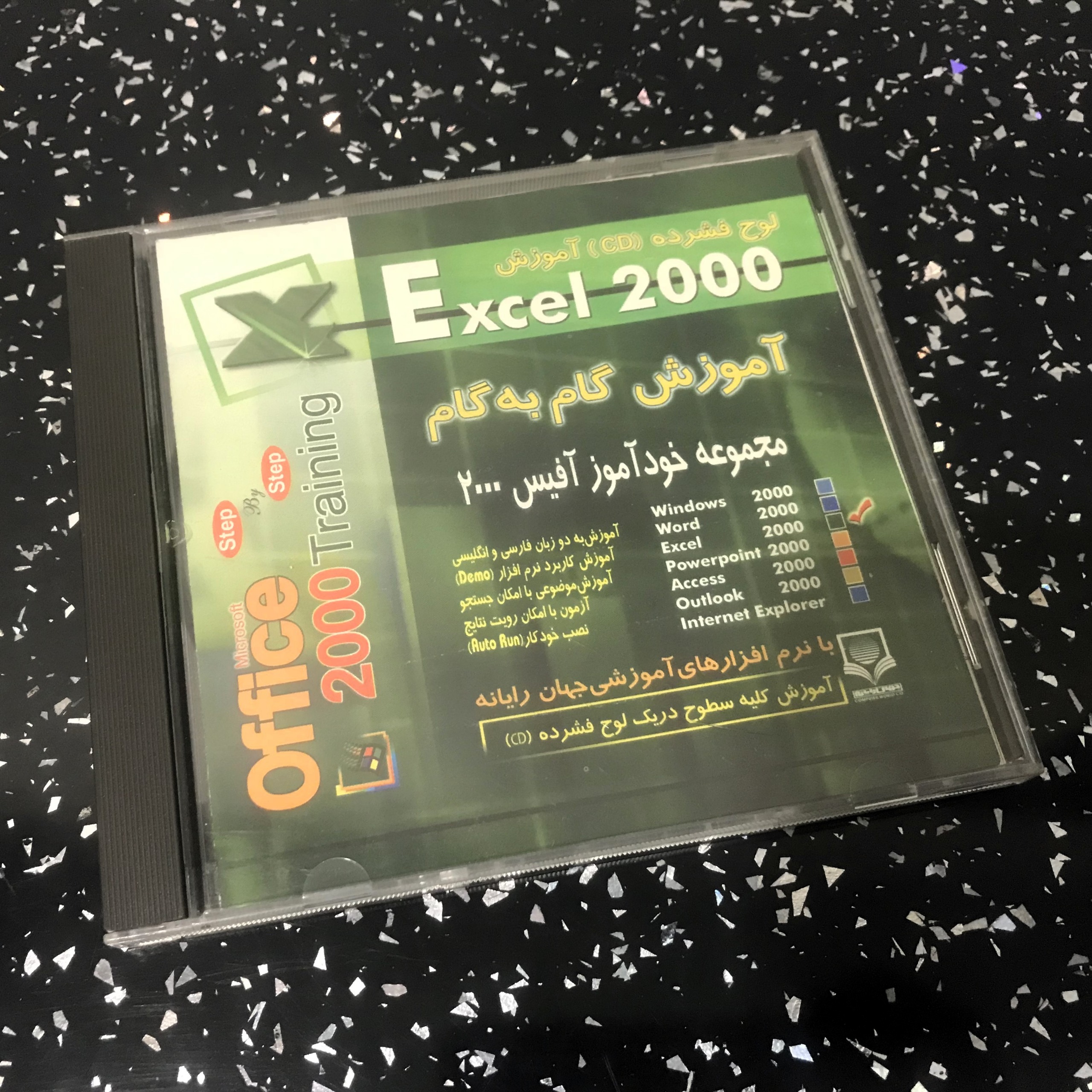 آموزش اکسل آموزش گام به گام نرم افزار Excel