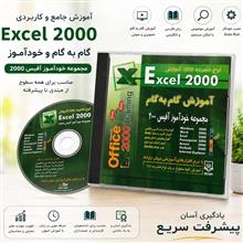آموزش
