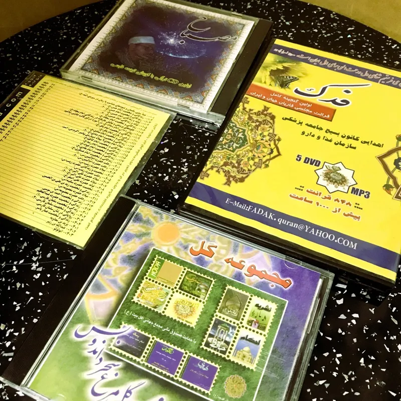 4 مجموعه CD , DVD قرآنی و دینی فدک,مصباح,گل