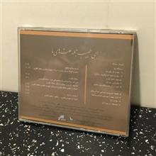 آلبوم