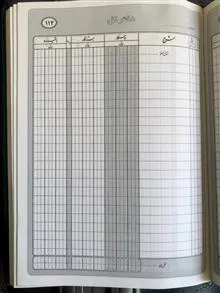 دفتر
