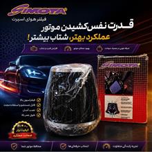 فیلتر