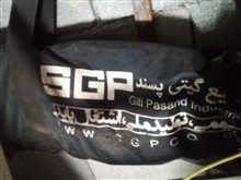 دستگاه
