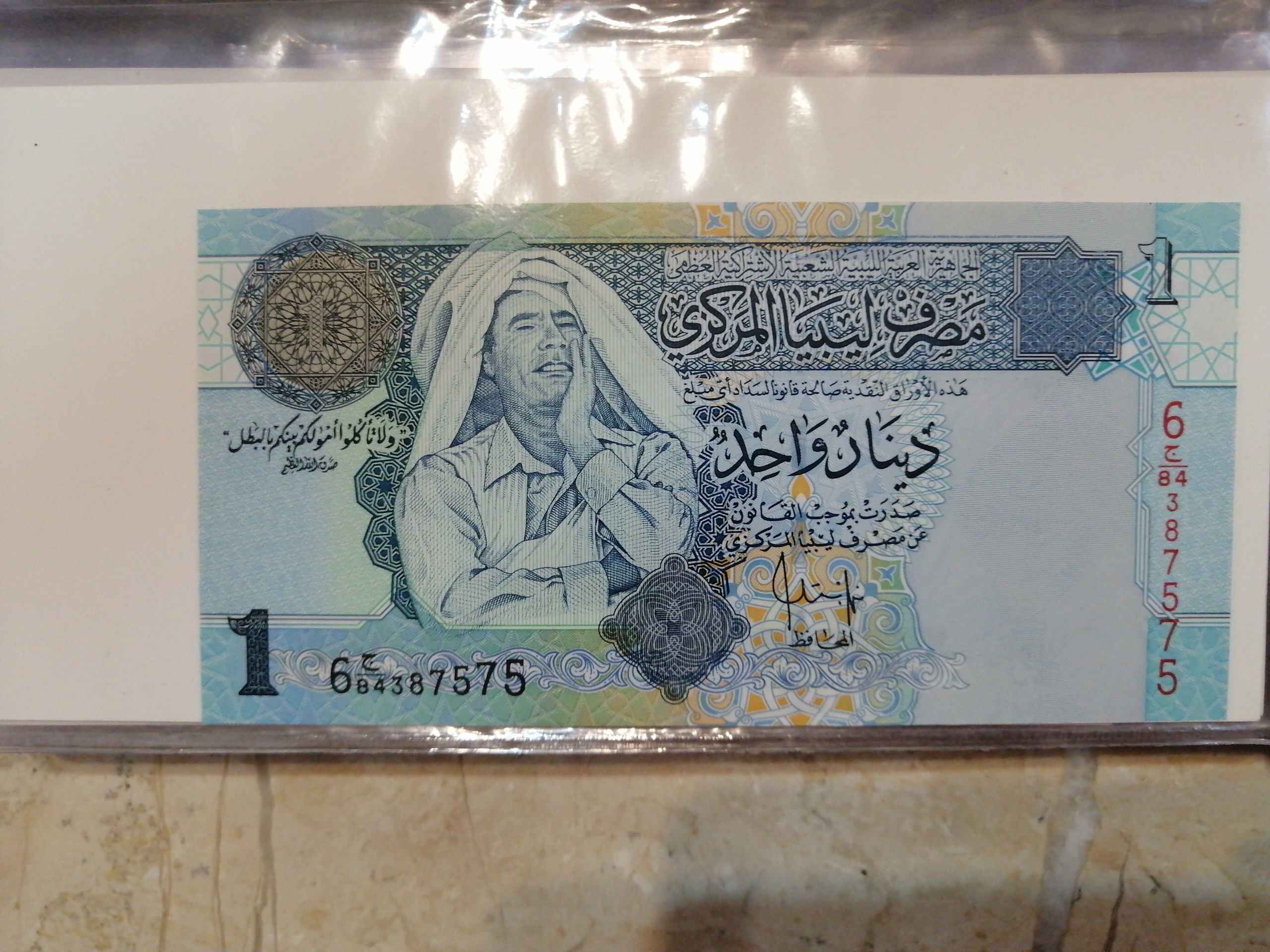 تک برگ اسکناس لیبی باپرتره معمر قذافی کمیاب