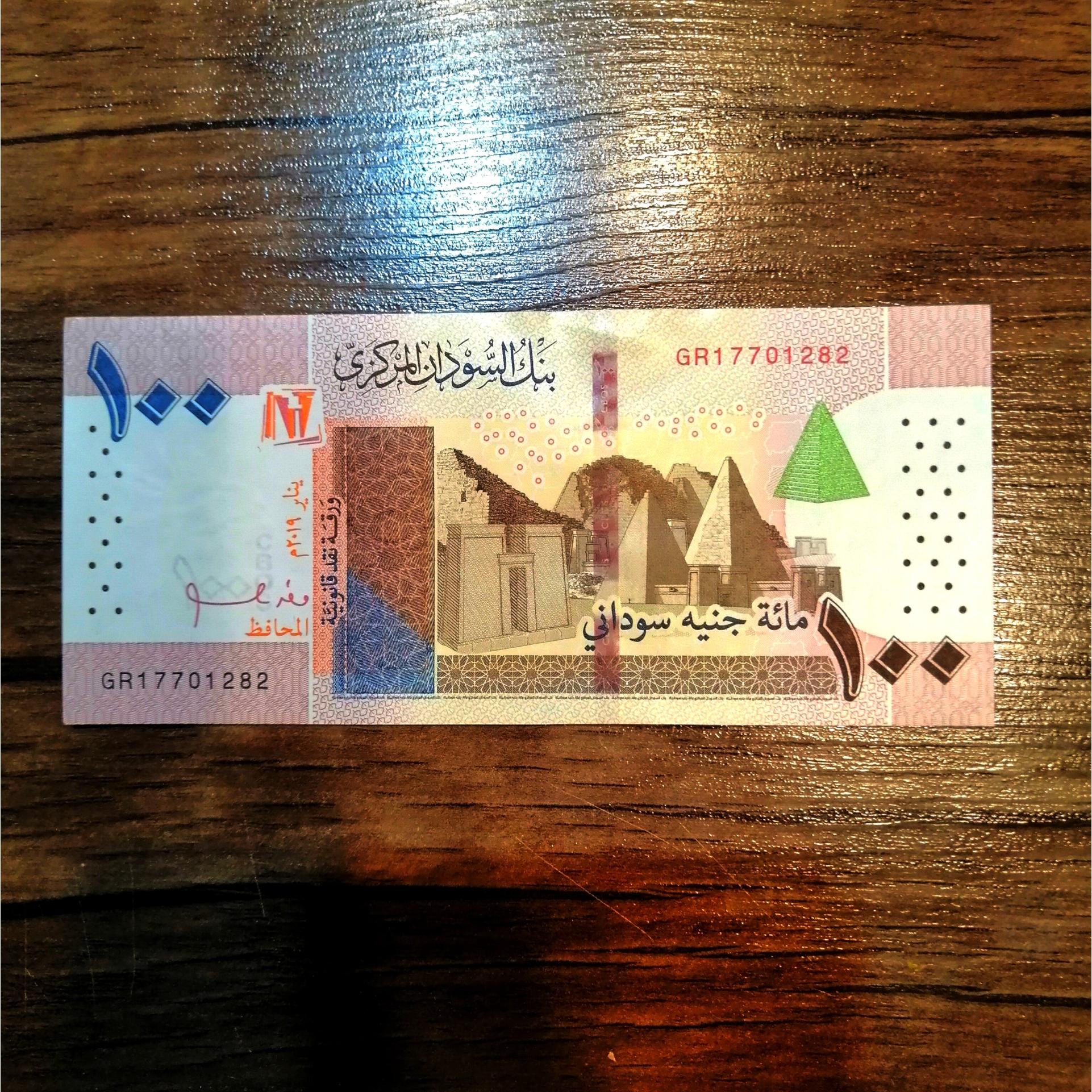 اسکناس 100 پوند سودان