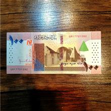 اسکناس