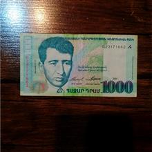 اسکناس