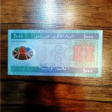 اسکناس