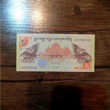 اسکناس
