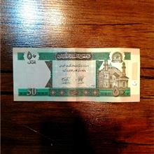 اسکناس