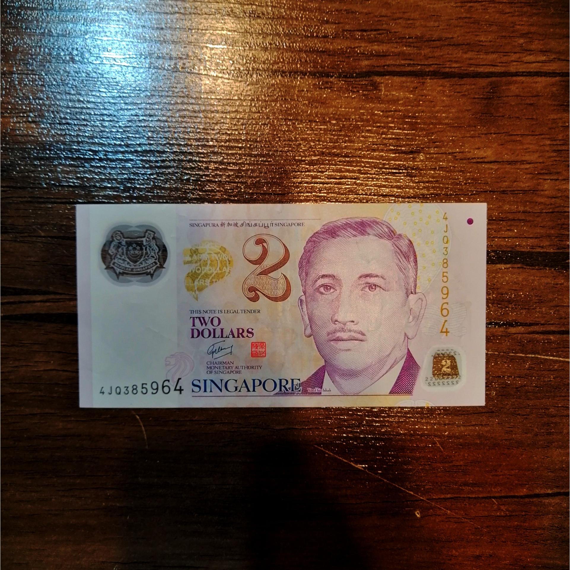 اسکناس 2 دلار سنگاپور