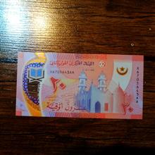 اسکناس