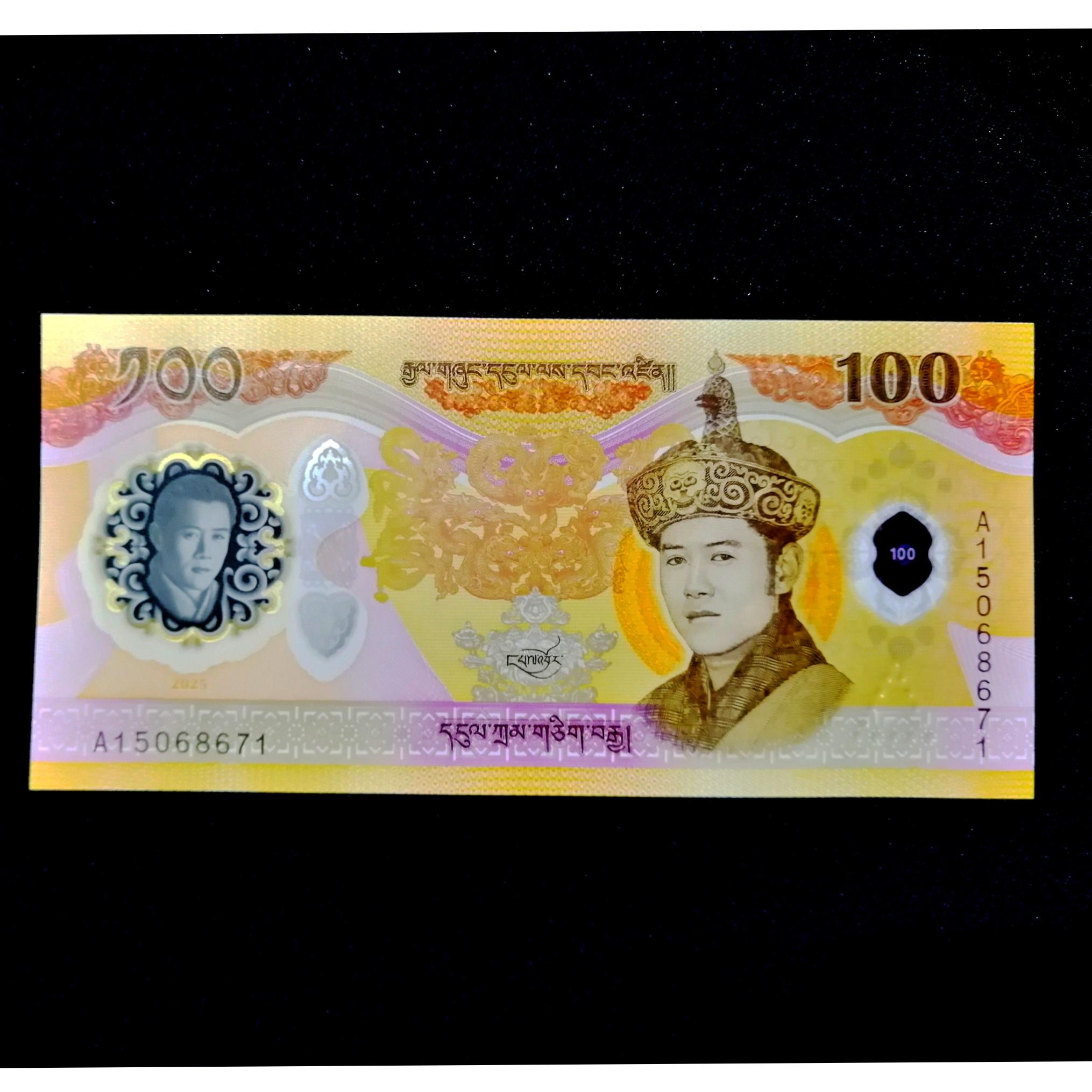 اسکناس 100 نگلتروم بوتان