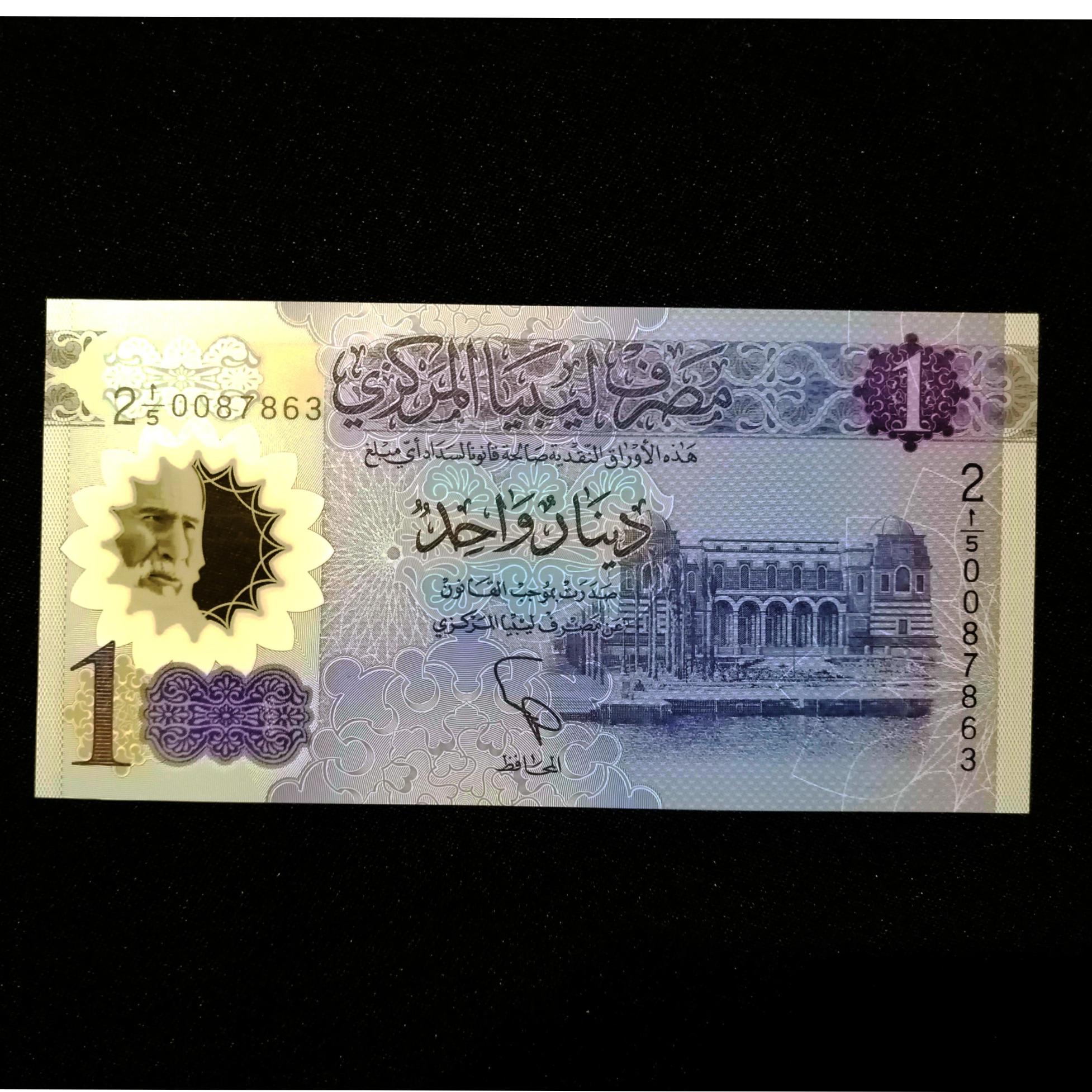 اسکناس 1 دینار لیبی