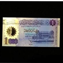 اسکناس