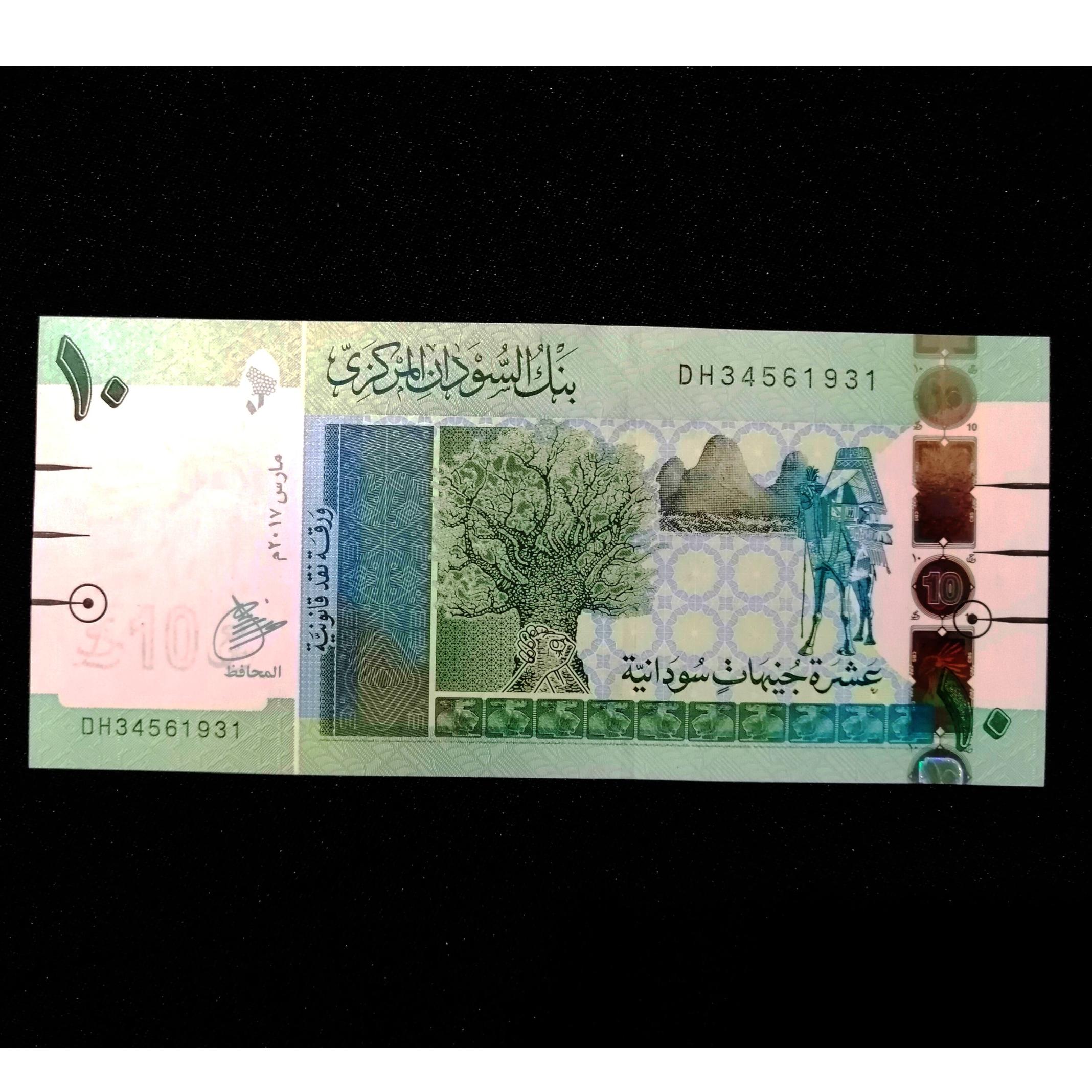 اسکناس 10 پوند سودان