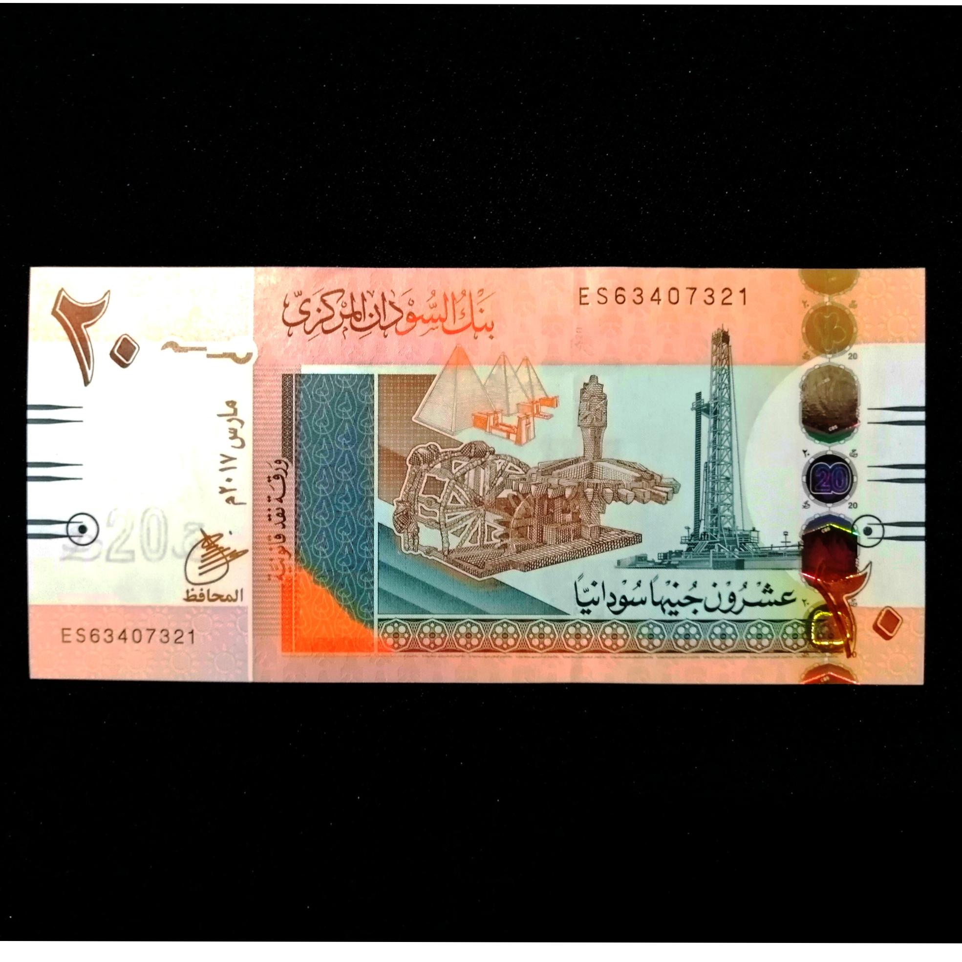 اسکناس 20 پوند سودان