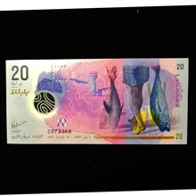 اسکناس