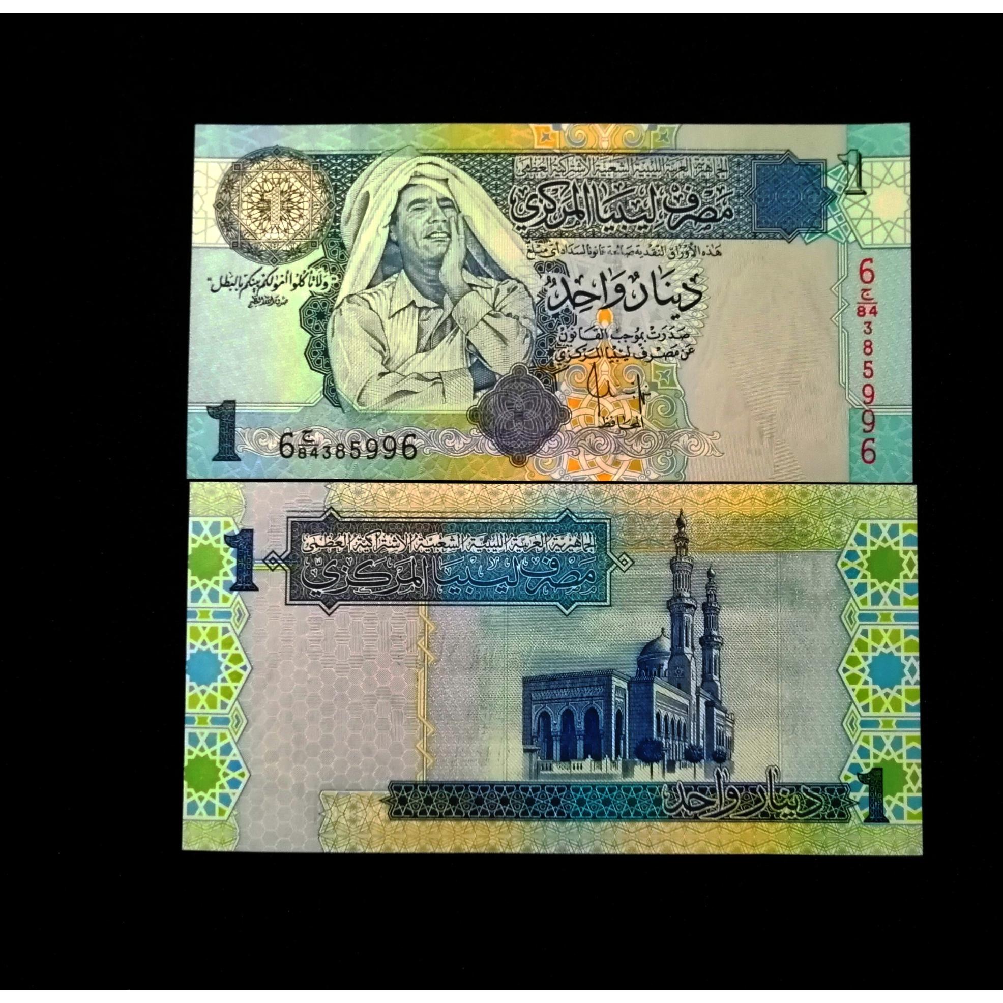اسکناس 1 دینار لیبی قذافی