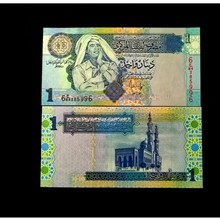 اسکناس